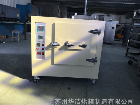 “實(shí)驗(yàn)烘箱”按照烘箱結(jié)構(gòu)分類有哪些？