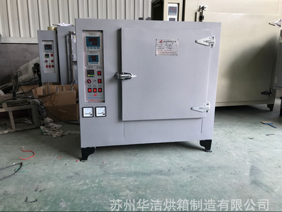 【恒溫干燥箱】不只女人才保養(yǎng)哦！