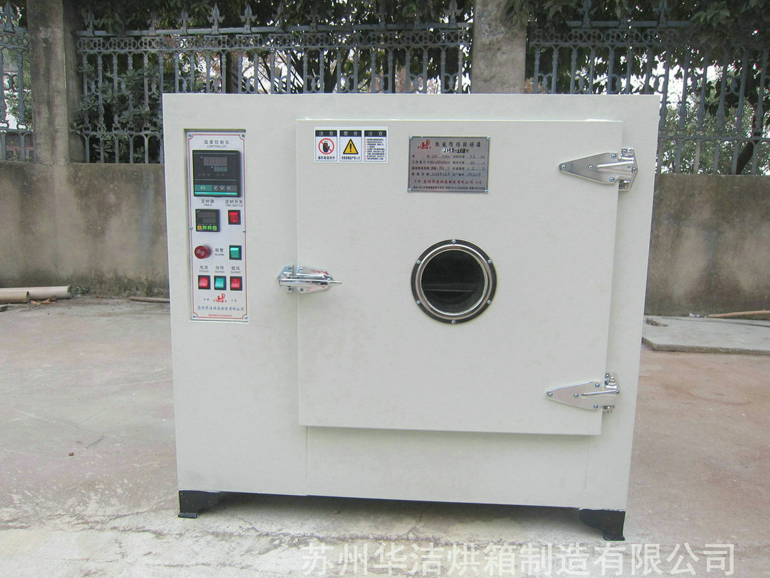 實(shí)驗(yàn)烘箱的特點(diǎn)有哪些？